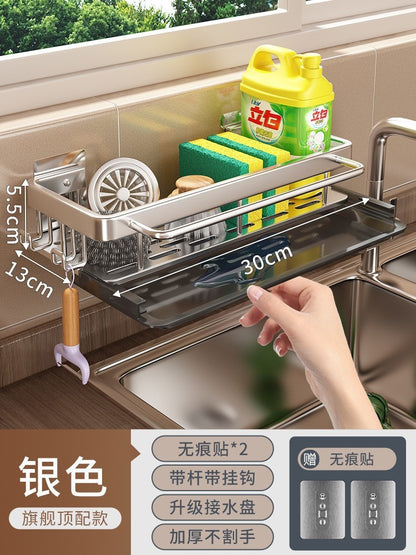 Wall-Mounted Kitchen Storage Rack and Draining Basket